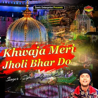 Khwaja Meri Jholi Bhar Do (Islamic) by Iqbal Afzaal Sabri