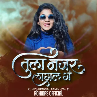 Tula Najar Lagal Ga by Rohidas Official