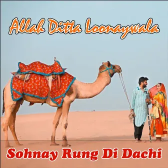 Sohnay Rung Di Dachi by Allah Ditta Loonywala