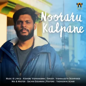 Nooraru Kalpane by Vishwajeet Deshpande