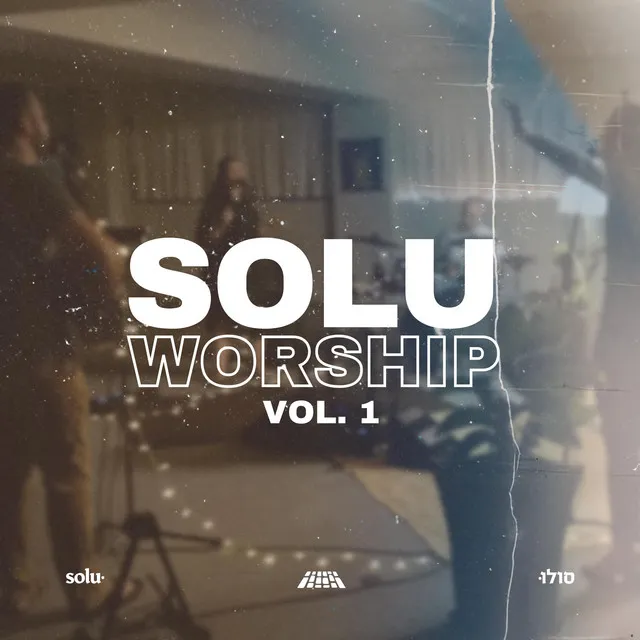 SOLU Worship, Vol. 1