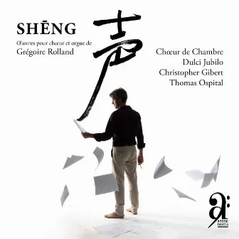 Shēng by Christopher Gibert