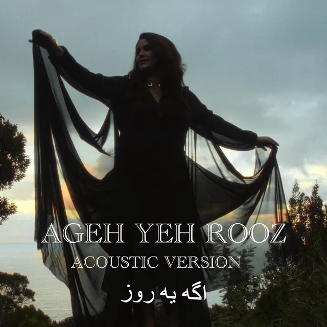 Ageh Yeh Rooz (Acoustic Version)