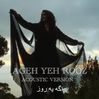 Ageh Yeh Rooz - Acoustic Version by Celeste Buckingham