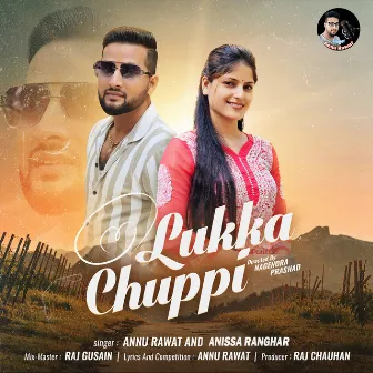 Lukka Chuppi by Annu Rawat