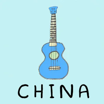 China by Melanie Espinosa