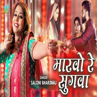 Marwo Re Sugwa by Saloni Bhardwaj