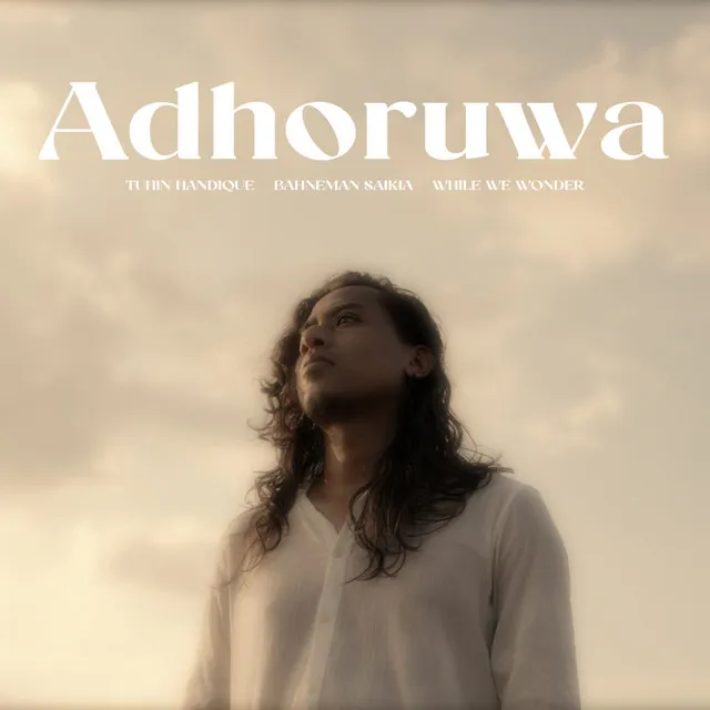 Adhoruwa (From "My Quarantine Diary")