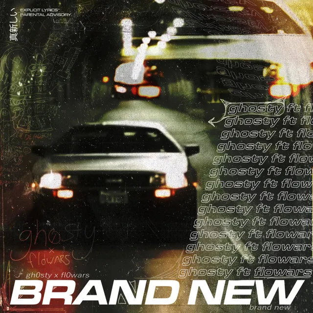 brand new