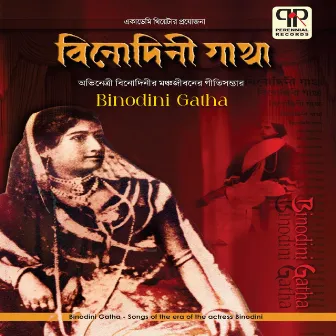 Binodini Gatha by Riddhi Bandyopadhyay