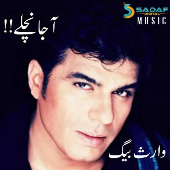 Aaja Nachle - Waris Baig by Waris Baig