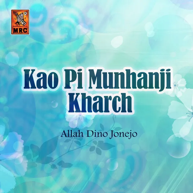 Kao Pi Munhanji Kharch