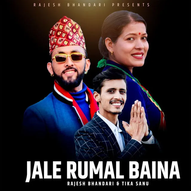 JALE RUMAL BAINA