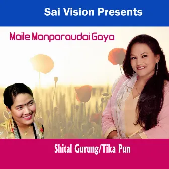 Maile Manparaudai Gaya by Shital Gurung