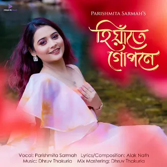 Hiyate Gupone by Parishmita Sarmah