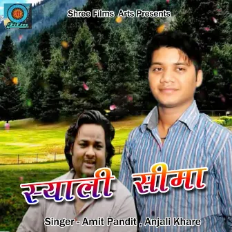 Syali Seema (Pahadi) by Amit Pandit