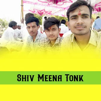 झालो आतो जातो देव कनाड मरवगो by Shiv Meena Tonk