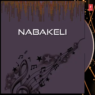 Nabakeli by Mamata Sahoo