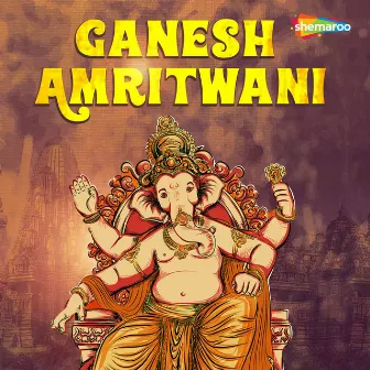 Ganesh Amritwani by Sanjayraj Gaurinandan