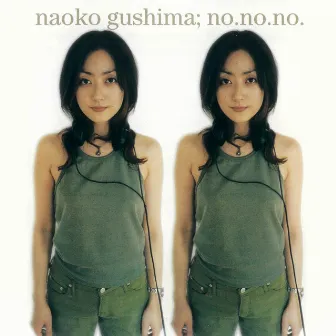 no.no.no. by Naoko Gushima