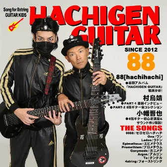 HACHIGEN GUITAR by 88