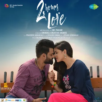 2 Hours Love (Original Motion Picture Soundtrack) by VNV Ramesh Kumar