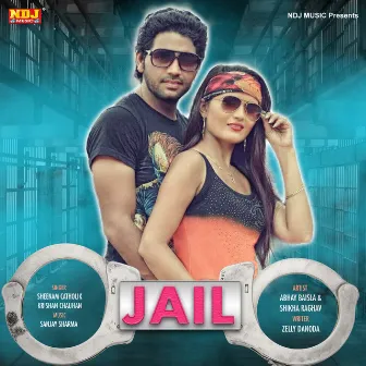 Jail by Krishan Chouhan