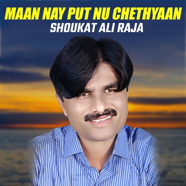 Maan Nay Put Nu Chethyaan