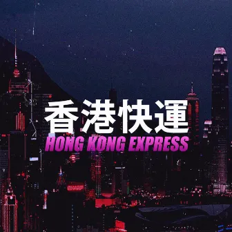 Hong Kong Express by Hong Kong Express