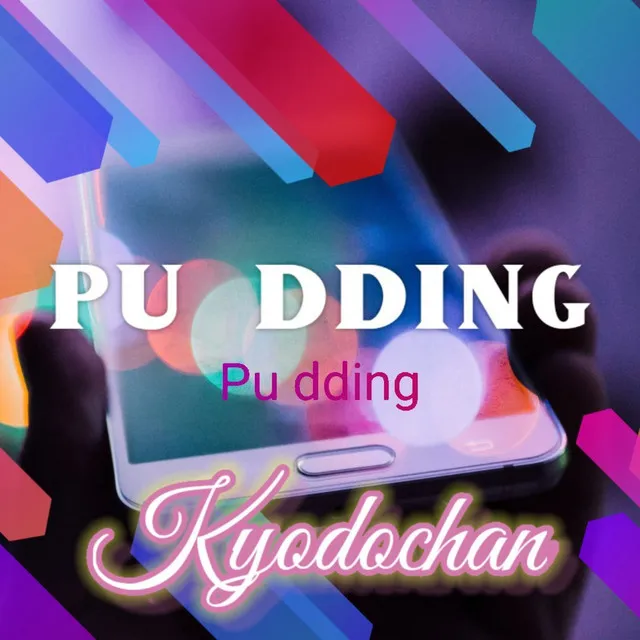 Pu dding