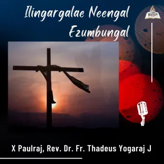 Ilingargalae Neengal Ezumbungal by X. Paulraj