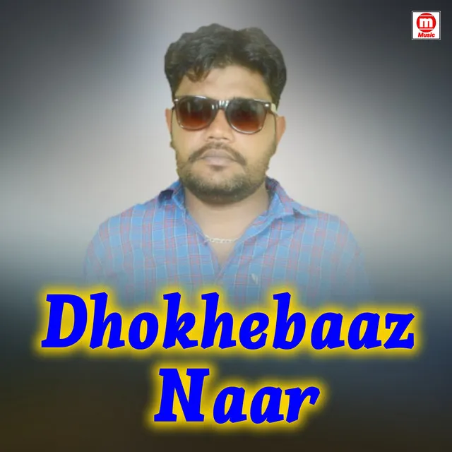 Dhokhebaaz Naar - Jagga Sanga