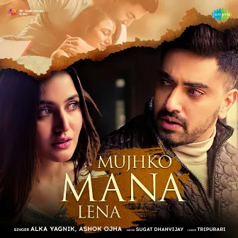 Mujhko Mana Lena - Single by Ashok Ojha