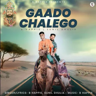 Gaado Chalego by Unknown Artist