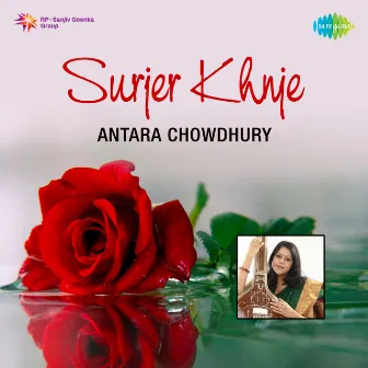 Surjer Khnje by Antara Chowdhury