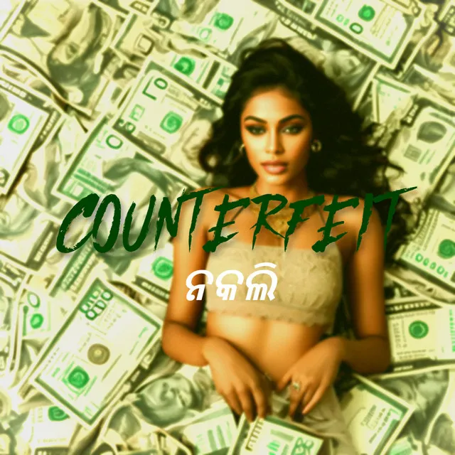 COUNTERFEIT