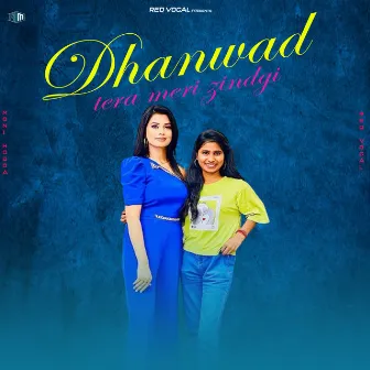 Dhanwad Tera Meri Zindgi by Moni Hooda