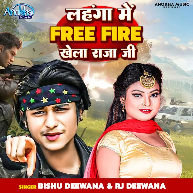 Bishu Deewana