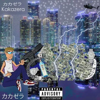 Money Rain by Kakazera