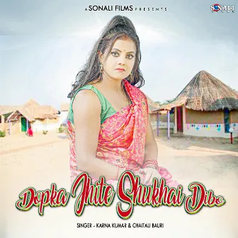 Dopka Jhite Sukhai Dibo by Chaitali Bauri