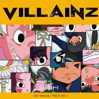 Fly Again OST Special Track Vol.1 by VILLAINZ