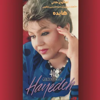 40 Golden Hits of Hayedeh by Hayedeh