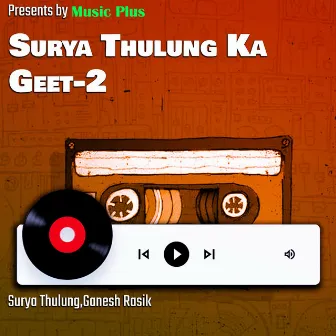 Surya Thulung Ka Geet-2 by Surya Thulung