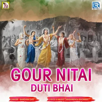 Gour Nitai Duti Bhai by Bandana Das