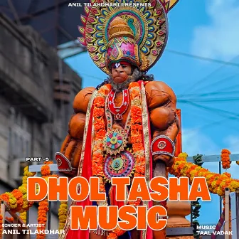 Dhol Tasha Music, Pt. 5 by Anil Tilakdhari