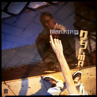 Dejima by Henning