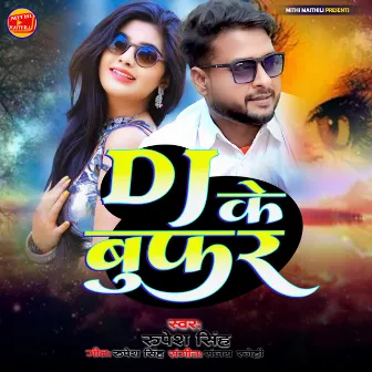 Dj Ke Bufer Fate by Rupesh Singh