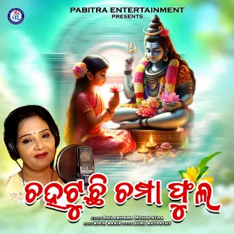 Chahatuchi Champa Phula by Sailabhama Mohapatra