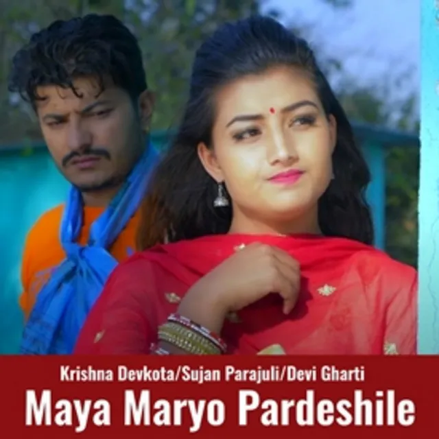 Maya Maryo Pardeshile