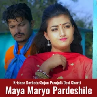 Maya Maryo Pardeshile by Sujan Parajuli